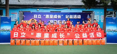 活動(dòng)現(xiàn)場（北京）